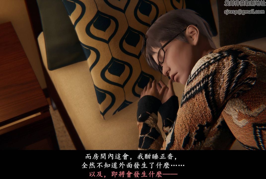 [3D]抹茶回忆录_临时女友篇+大学篇+洗浴兼职篇临时女友篇02