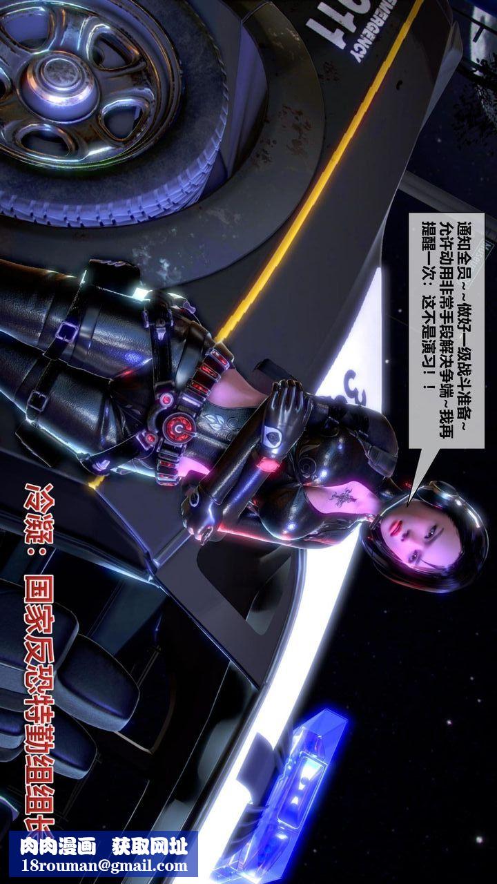 [3D]我的金城(罪恶金城)第1-2季[完整版]第二季10章【第2话】