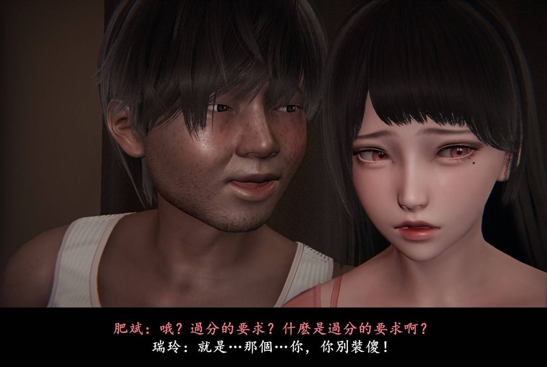 [3D]抹茶回忆录_临时女友篇+大学篇+洗浴兼职篇临时女友篇02