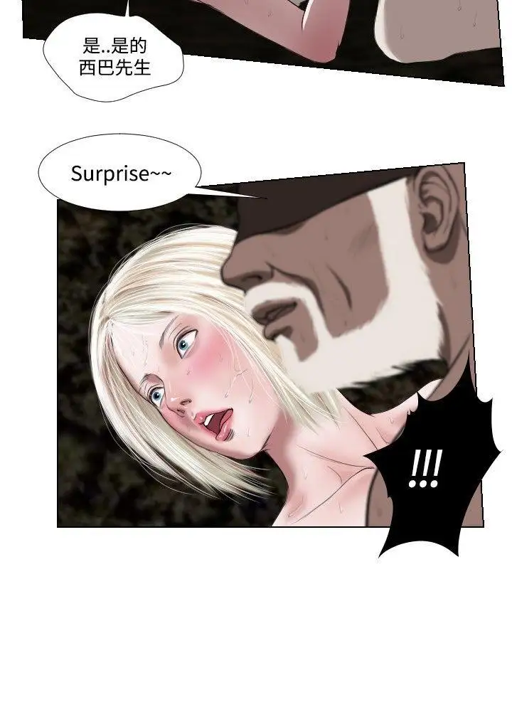 死亡天使第31话