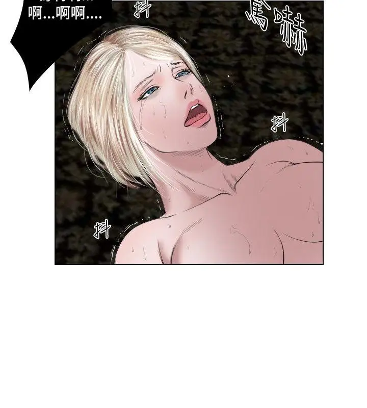 死亡天使第32話