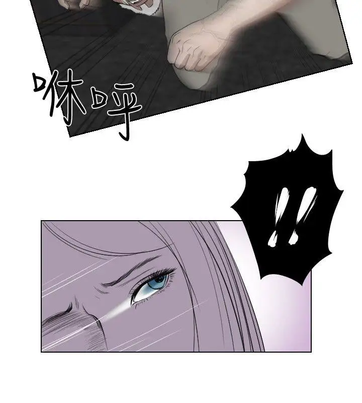 死亡天使第32话