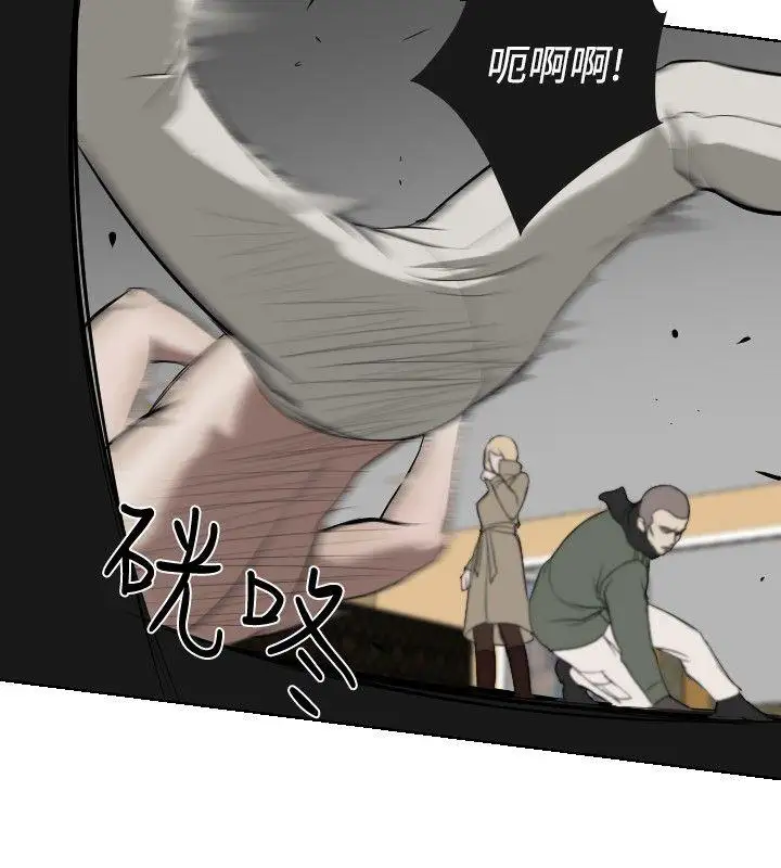 死亡天使第32话