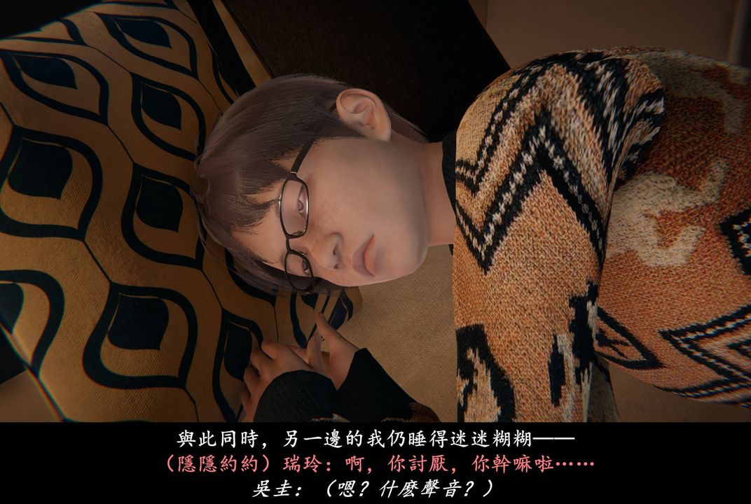 [3D]抹茶回憶錄_臨時女友篇+大學篇+洗浴兼職篇臨時女友篇02