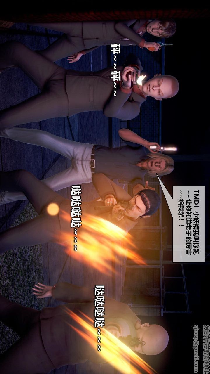 [3D]我的金城(罪恶金城)第1-2季[完整版]第二季10章【第3话】