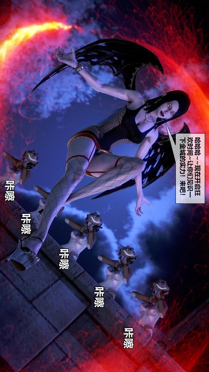 [3D]我的金城(罪恶金城)第1-2季[完整版]第二季10章【第3话】