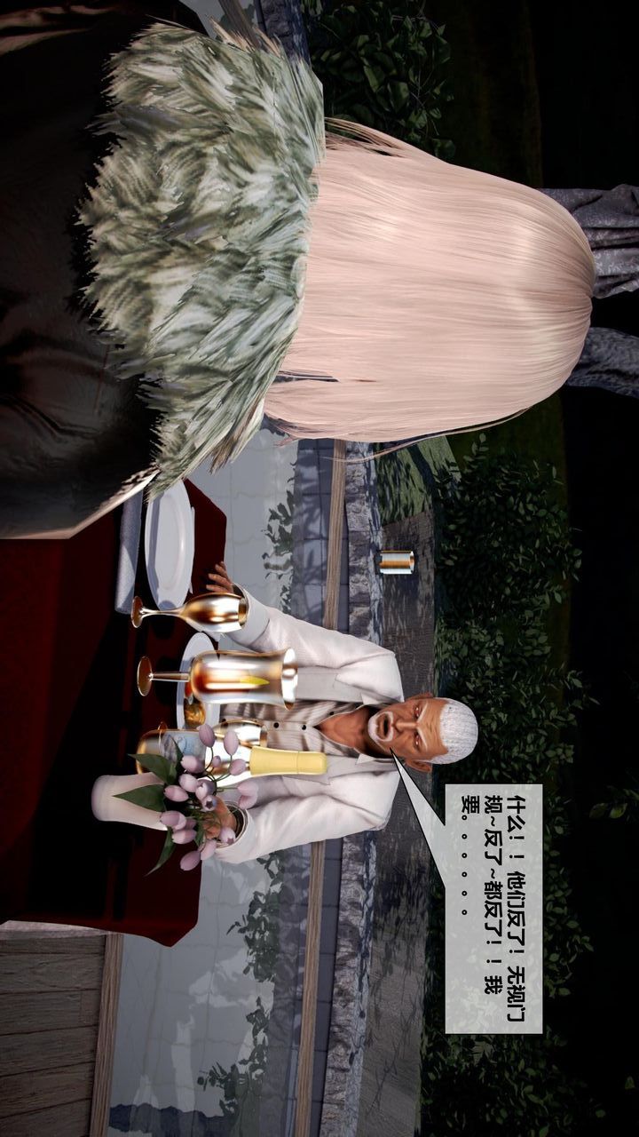 [3D]我的金城(罪恶金城)第1-2季[完整版]第二季11章【第1话】