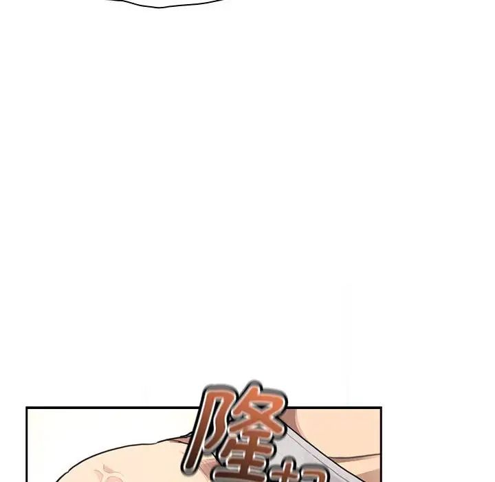 疫情期間的家教生活第106話