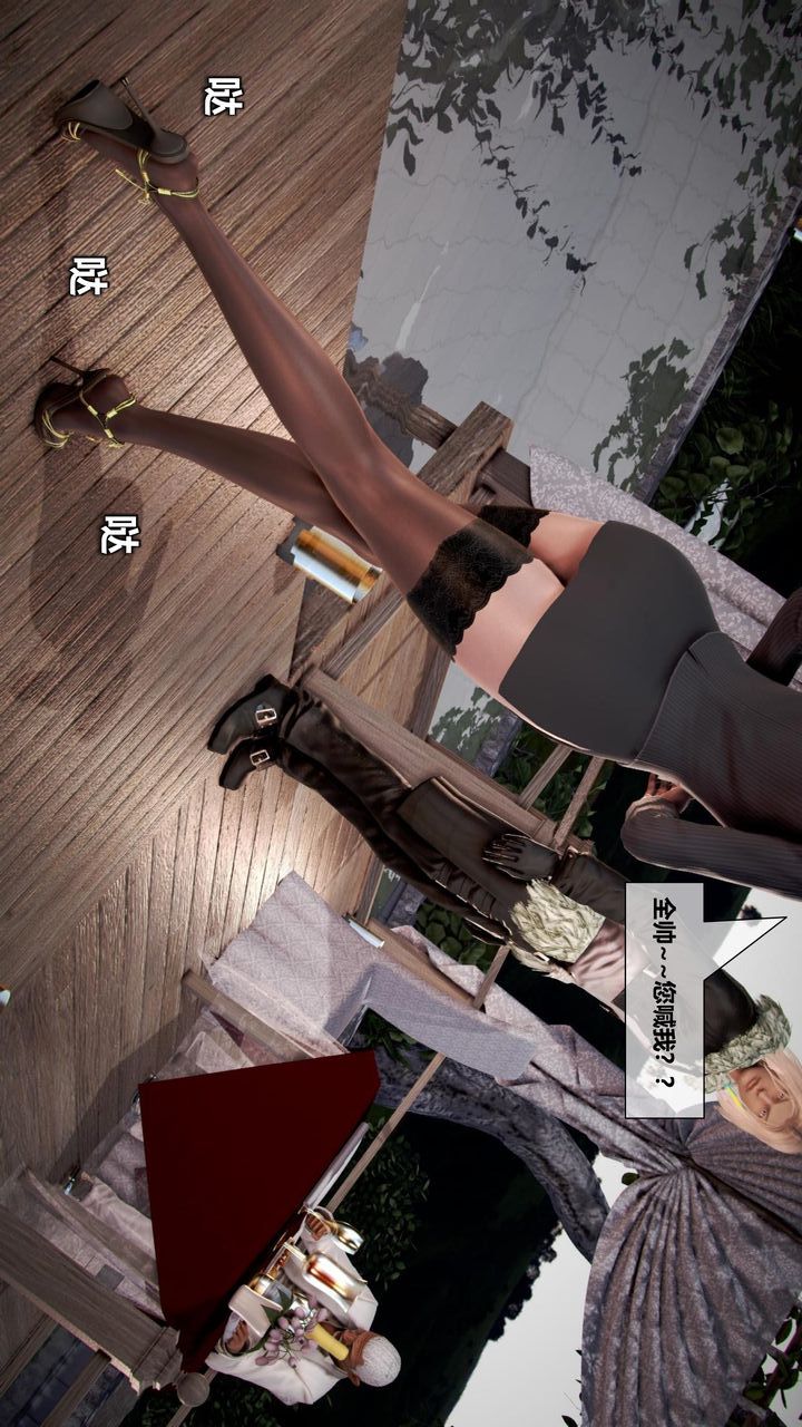 [3D]我的金城(罪恶金城)第1-2季[完整版]第二季11章【第1话】