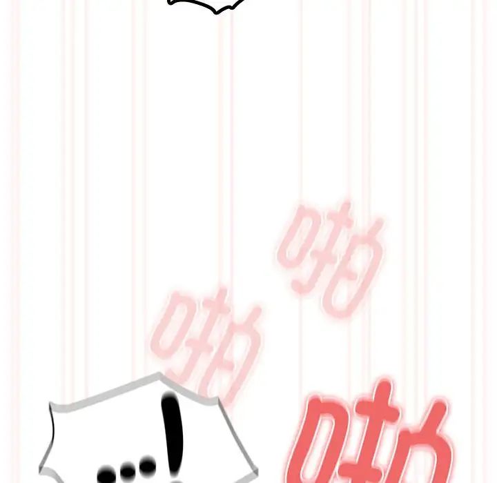 疫情期间的家教生活第106话