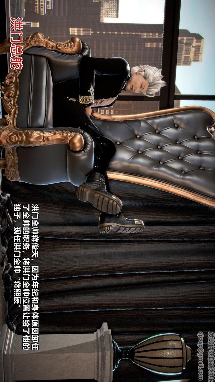 [3D]我的金城(罪恶金城)第1-2季[完整版]第二季11章【第1话】