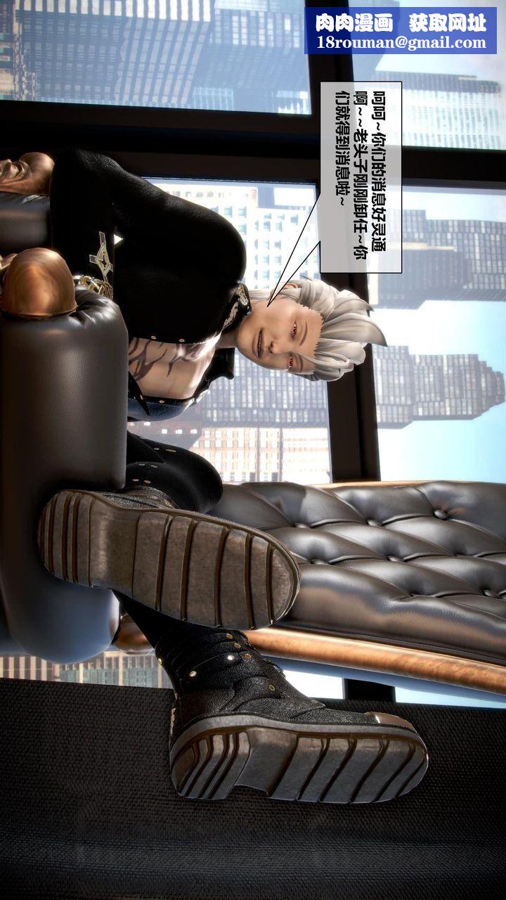 [3D]我的金城(罪恶金城)第1-2季[完整版]第二季11章【第1话】