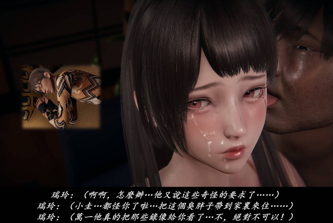 [3D]抹茶回忆录_临时女友篇+大学篇+洗浴兼职篇临时女友篇03