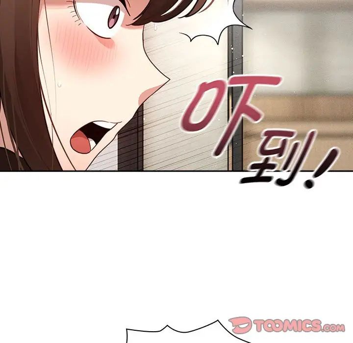 疫情期间的家教生活第107话