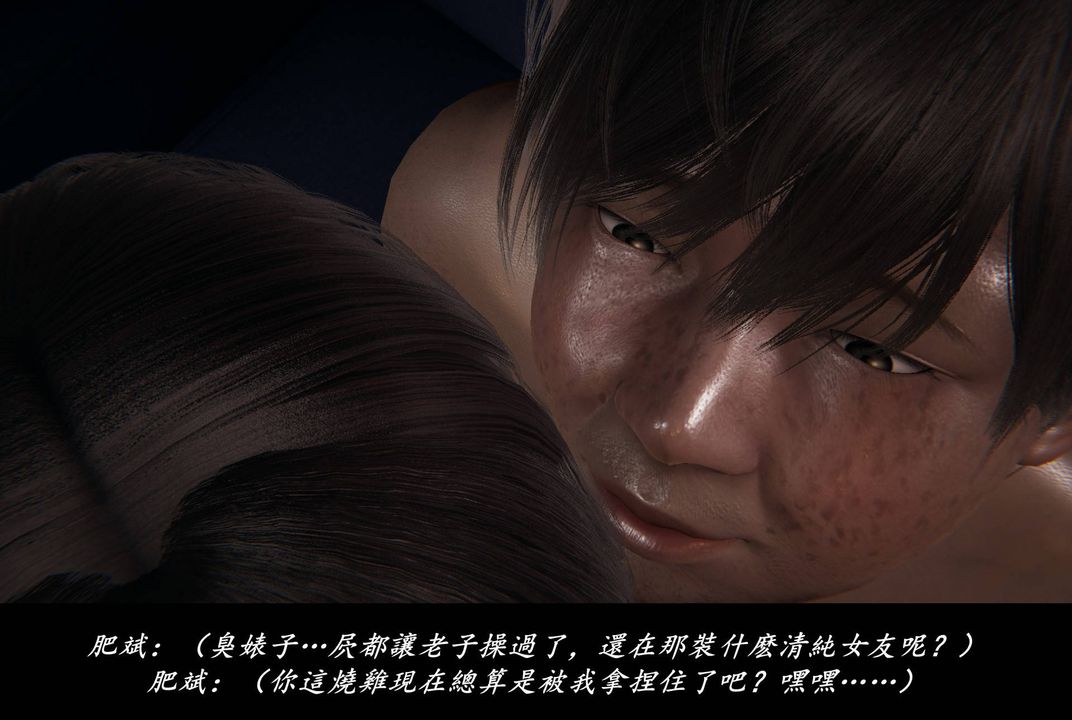 [3D]抹茶回忆录_临时女友篇+大学篇+洗浴兼职篇临时女友篇03