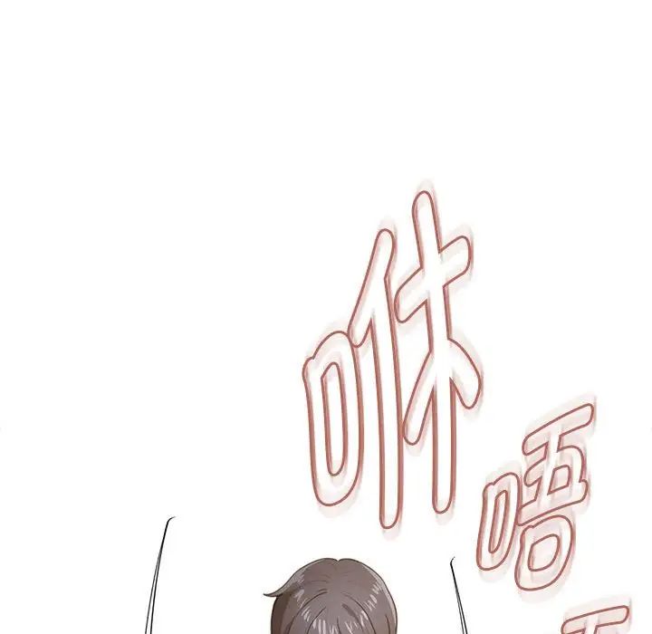 疫情期間的家教生活第107話