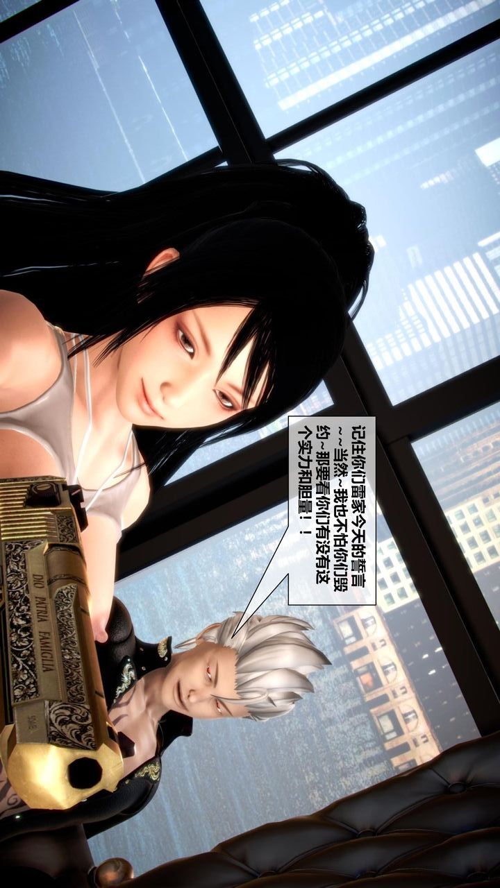 [3D]我的金城(罪恶金城)第1-2季[完整版]第二季11章【第2话】