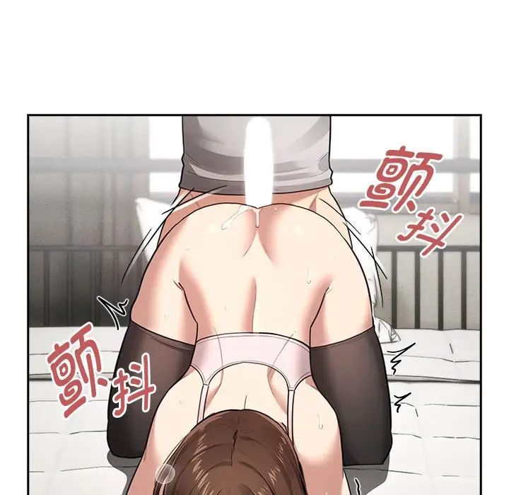 疫情期间的家教生活第107话