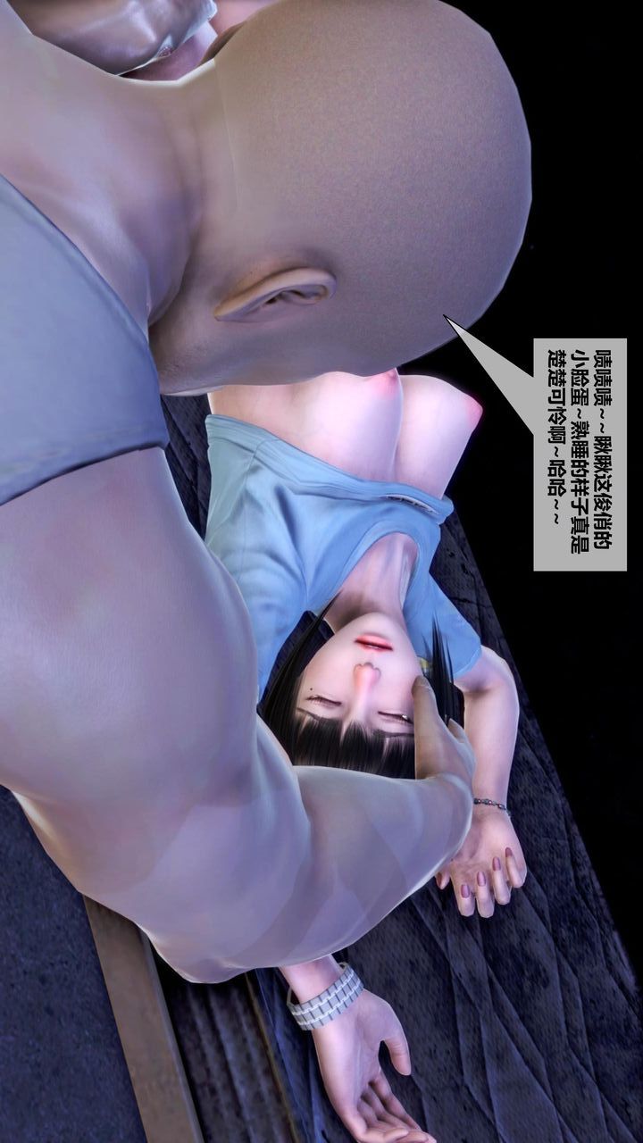 [3D]我的金城(罪恶金城)第1-2季[完整版]第二季11章【第2话】