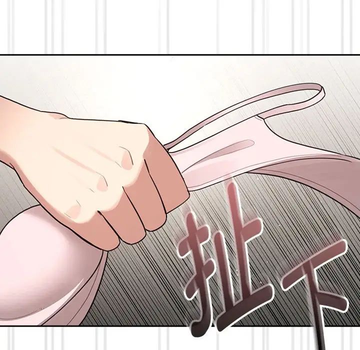 疫情期間的家教生活第107話