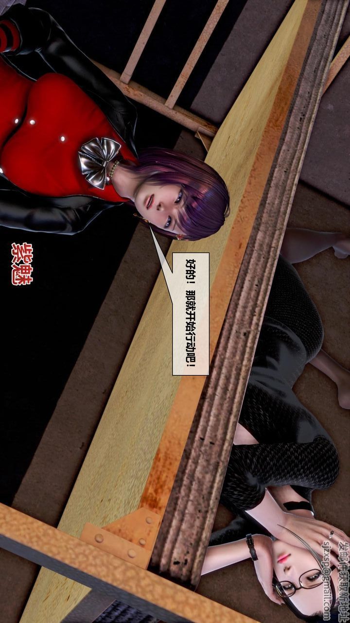 [3D]我的金城(罪恶金城)第1-2季[完整版]第二季11章【第2话】