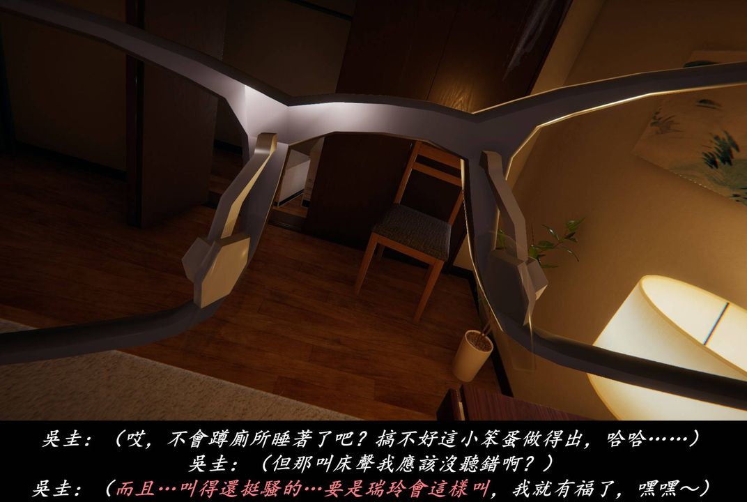 [3D]抹茶回忆录_临时女友篇+大学篇+洗浴兼职篇临时女友篇03