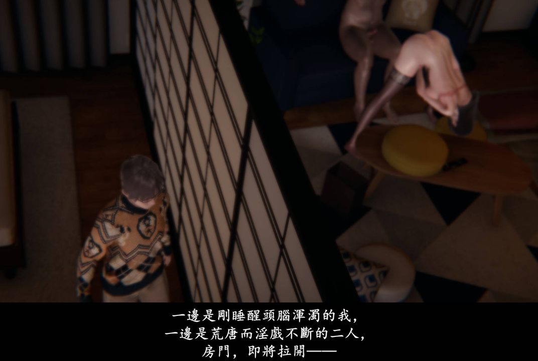 [3D]抹茶回忆录_临时女友篇+大学篇+洗浴兼职篇临时女友篇03