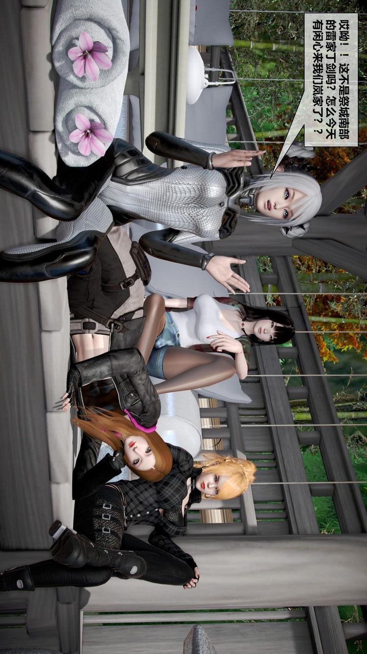 [3D]我的金城(罪惡金城)第1-2季[完整版]第二季11章【第2話】