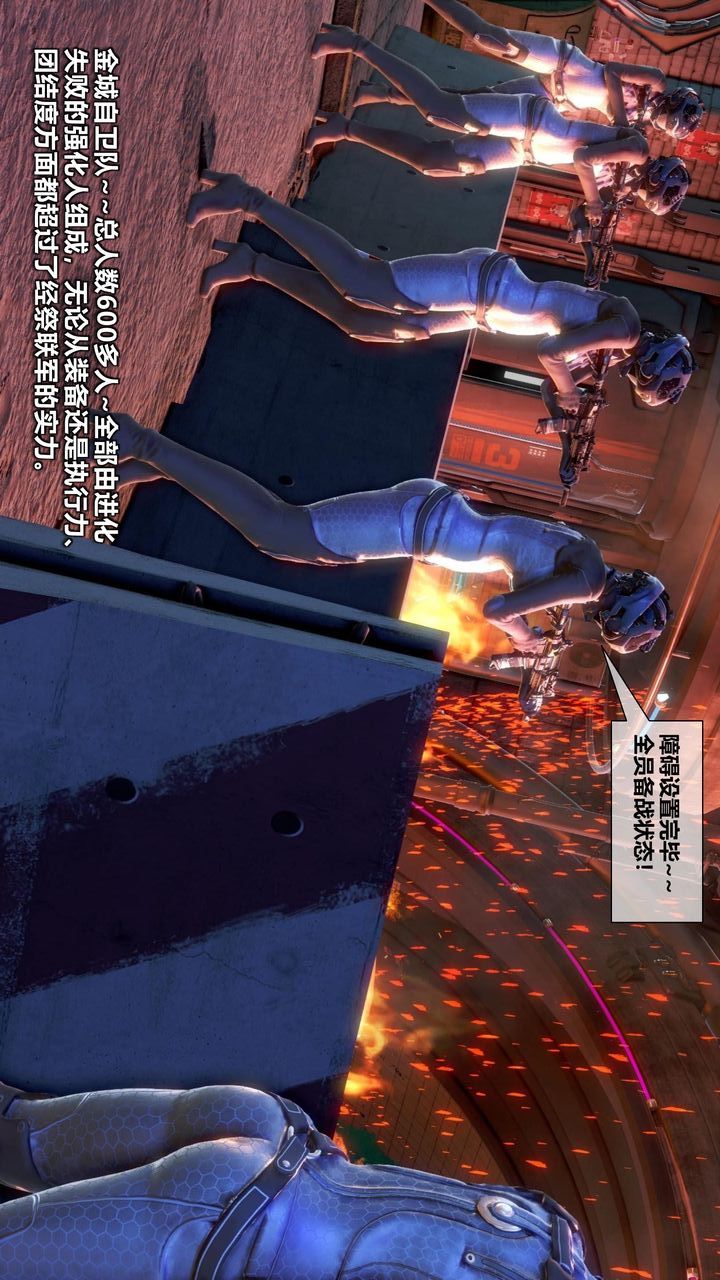 [3D]我的金城(罪恶金城)第1-2季[完整版]第二季11章【第2话】