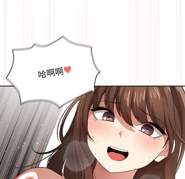 疫情期间的家教生活第107话