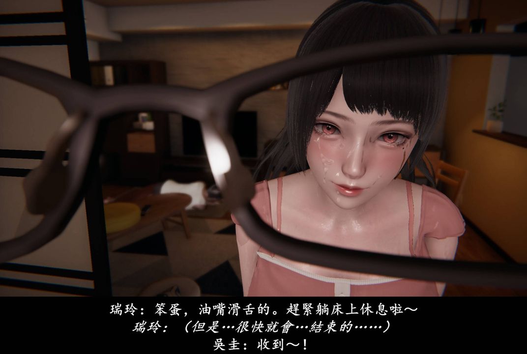 [3D]抹茶回忆录_临时女友篇+大学篇+洗浴兼职篇临时女友篇03