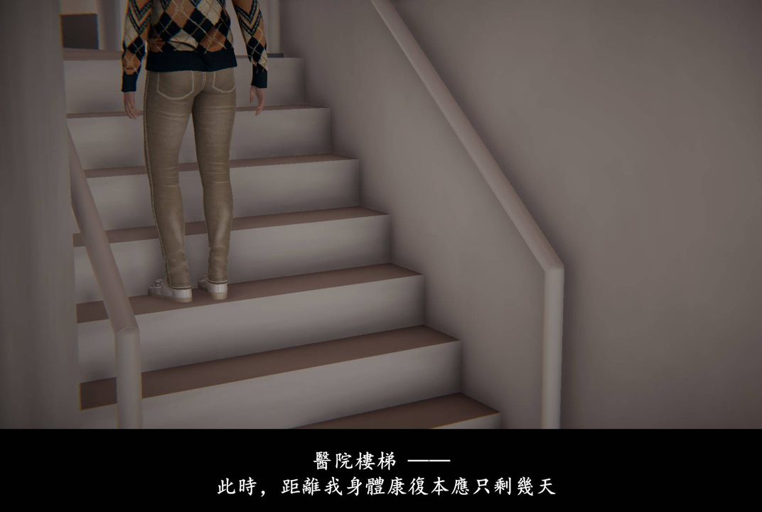 [3D]抹茶回忆录_临时女友篇+大学篇+洗浴兼职篇临时女友篇04