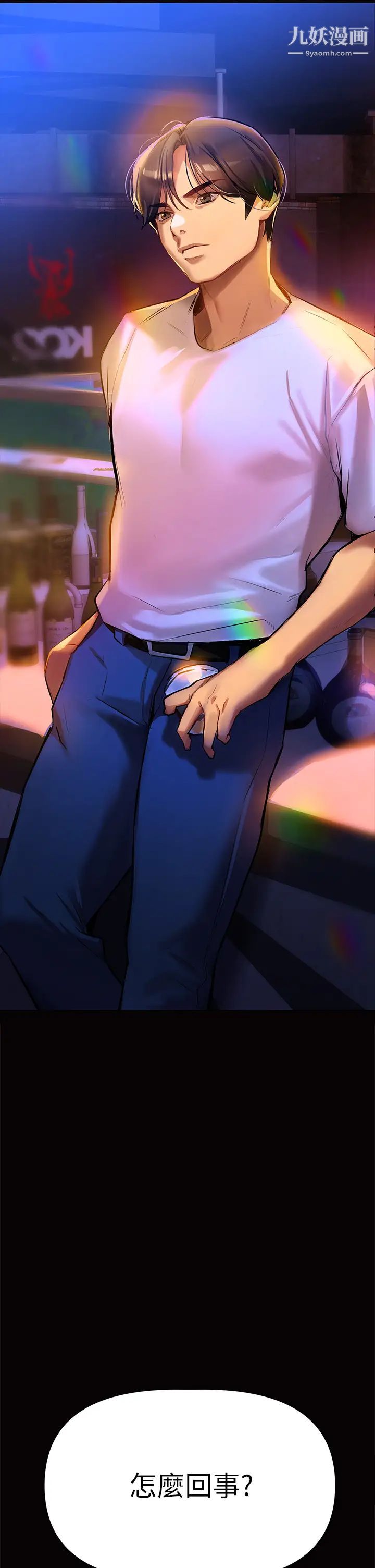 熟女来支援第1话-与夜店妹火热的夜晚