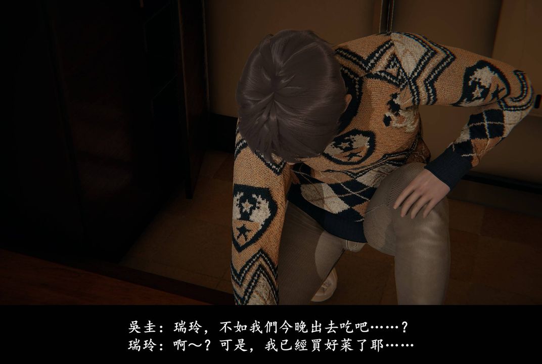 [3D]抹茶回忆录_临时女友篇+大学篇+洗浴兼职篇临时女友篇04