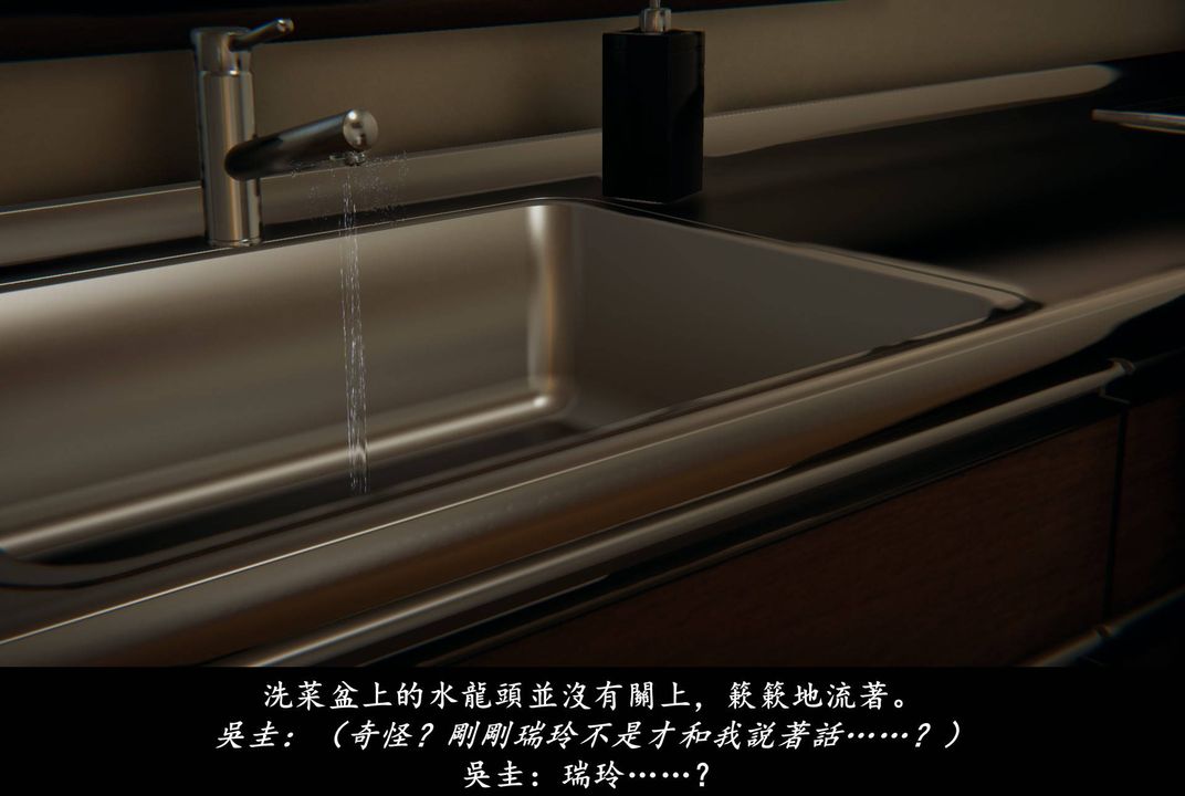 [3D]抹茶回忆录_临时女友篇+大学篇+洗浴兼职篇临时女友篇04