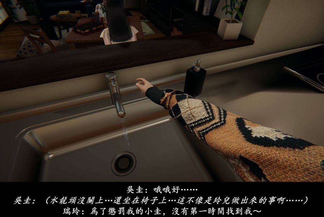 [3D]抹茶回憶錄_臨時女友篇+大學篇+洗浴兼職篇臨時女友篇04