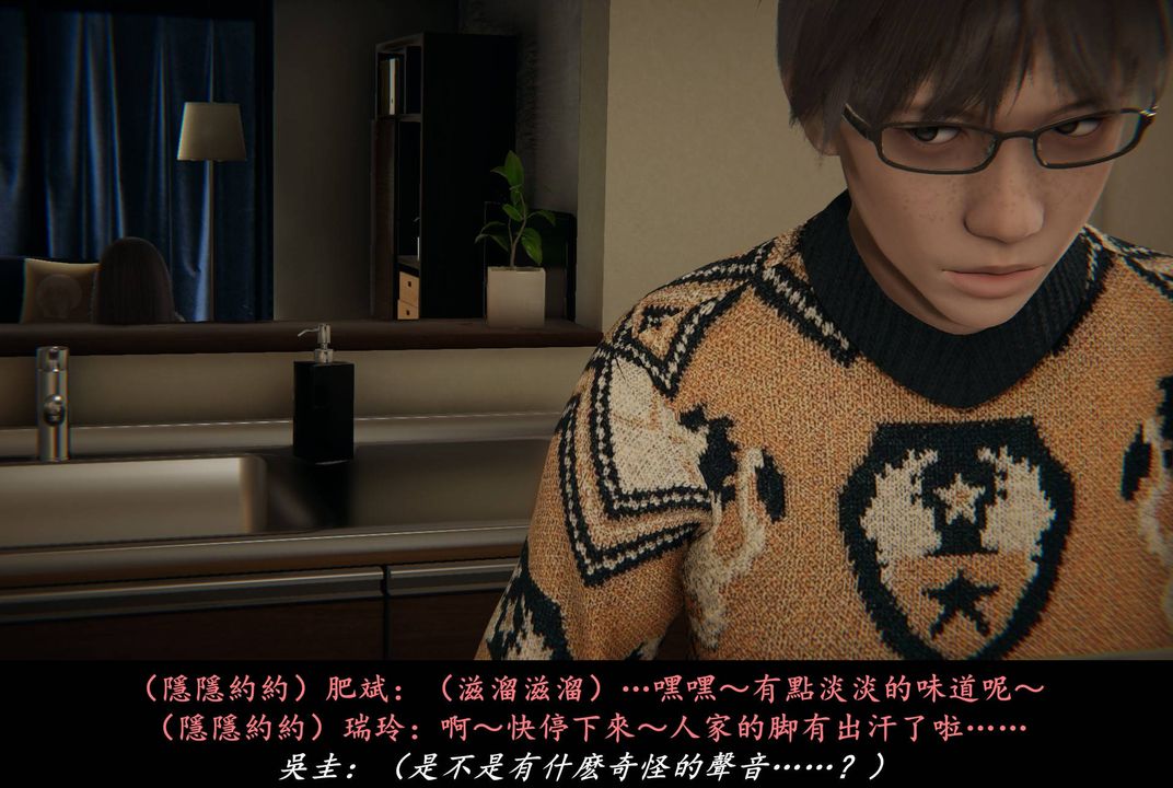 [3D]抹茶回憶錄_臨時女友篇+大學篇+洗浴兼職篇臨時女友篇04