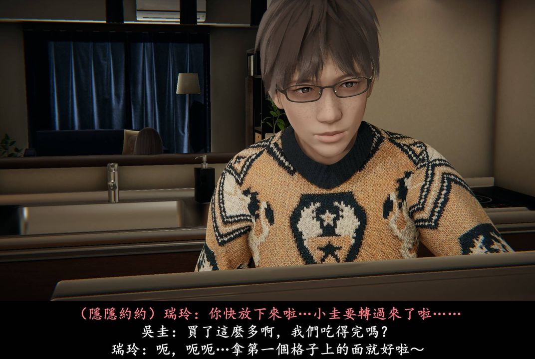 [3D]抹茶回忆录_临时女友篇+大学篇+洗浴兼职篇临时女友篇04