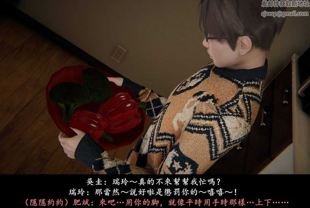 [3D]抹茶回忆录_临时女友篇+大学篇+洗浴兼职篇临时女友篇04