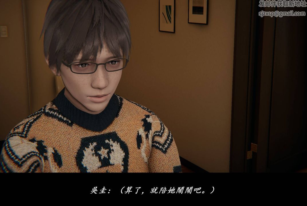 [3D]抹茶回忆录_临时女友篇+大学篇+洗浴兼职篇临时女友篇04