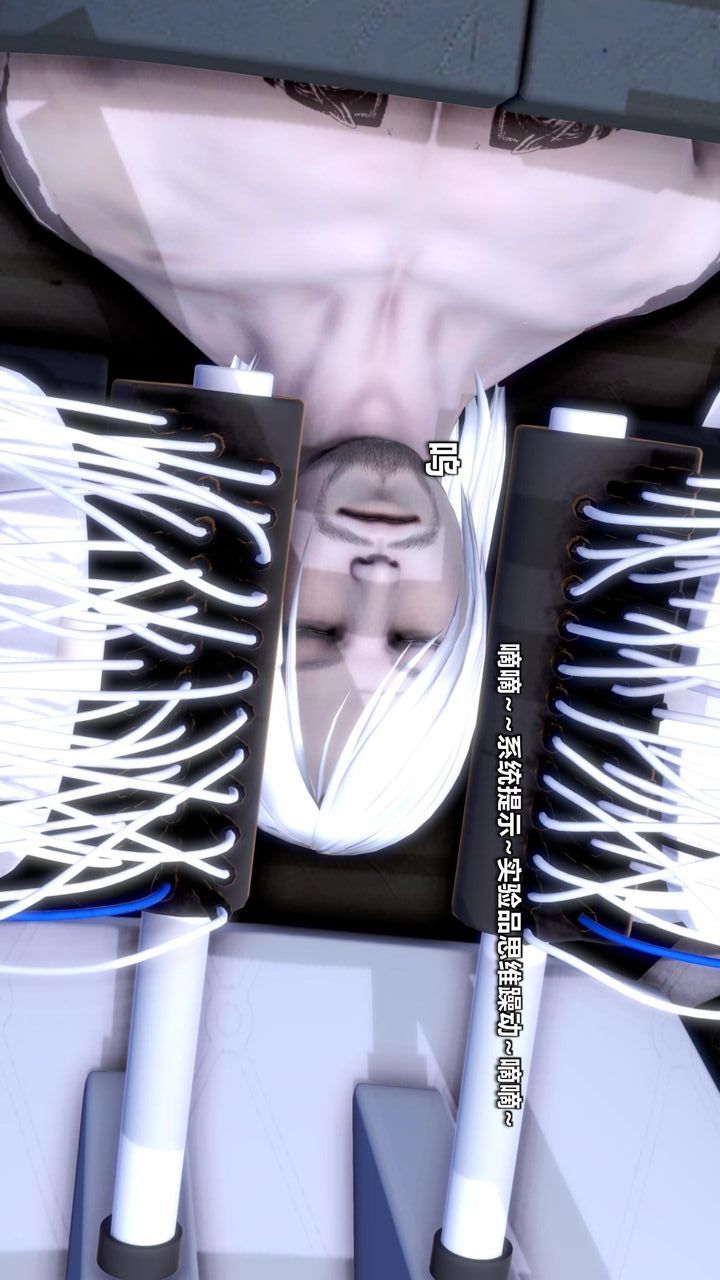 [3D]我的金城(罪惡金城)第1-2季[完整版]第二季11章【第3話】