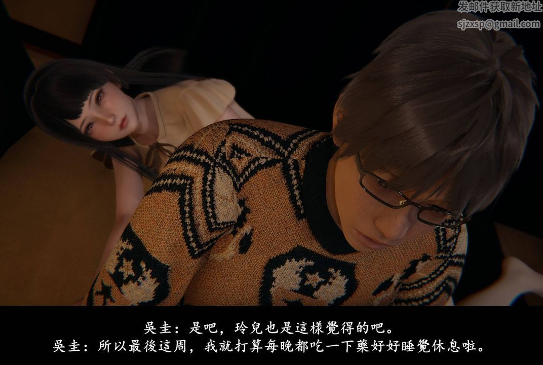 [3D]抹茶回忆录_临时女友篇+大学篇+洗浴兼职篇临时女友篇04