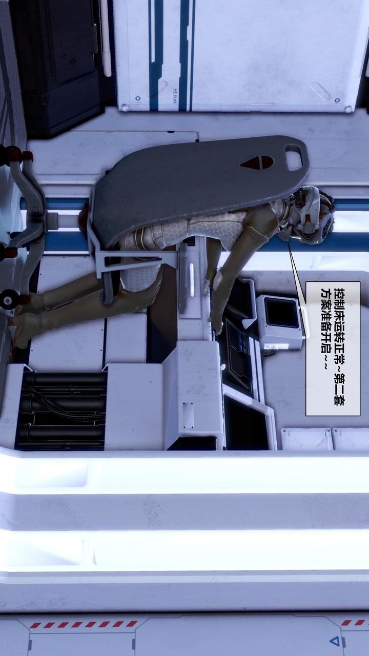 [3D]我的金城(罪惡金城)第1-2季[完整版]第二季11章【第3話】