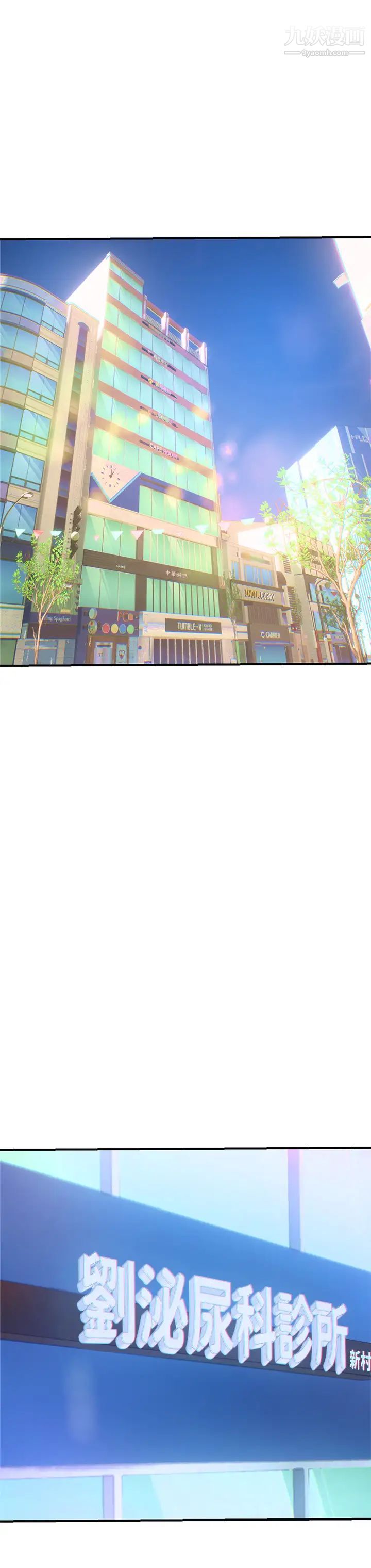 熟女來支援第1話-與夜店妹火熱的夜晚