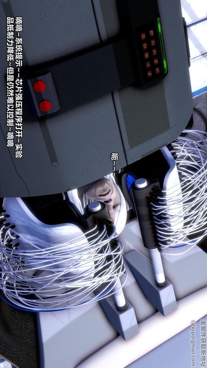 [3D]我的金城(罪恶金城)第1-2季[完整版]第二季11章【第3话】