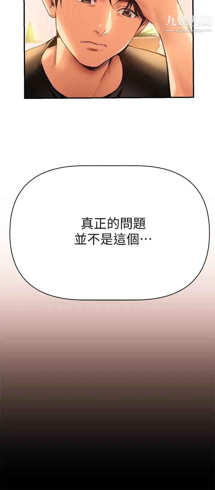 熟女來支援第1話-與夜店妹火熱的夜晚