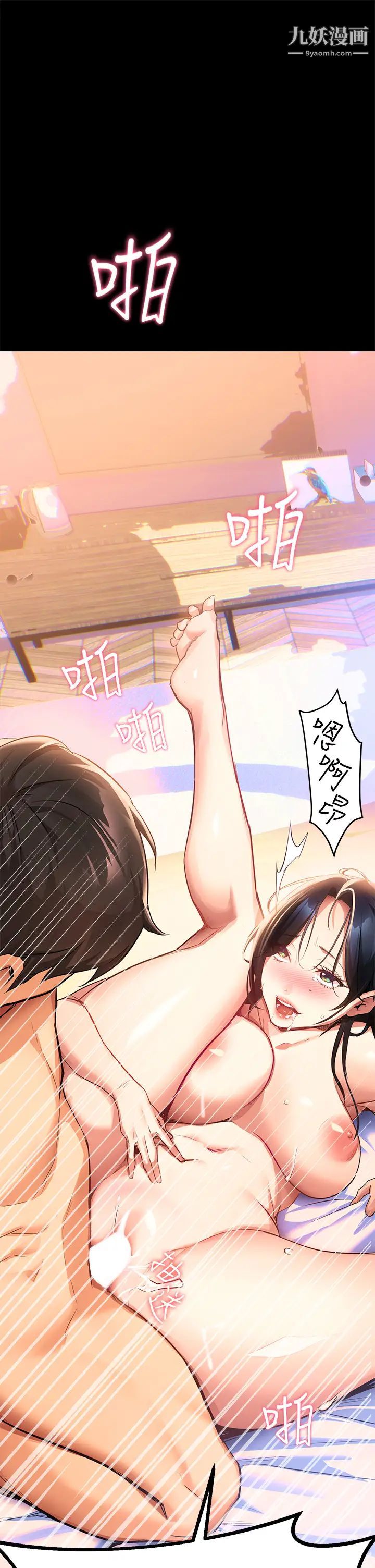 熟女来支援第1话-与夜店妹火热的夜晚