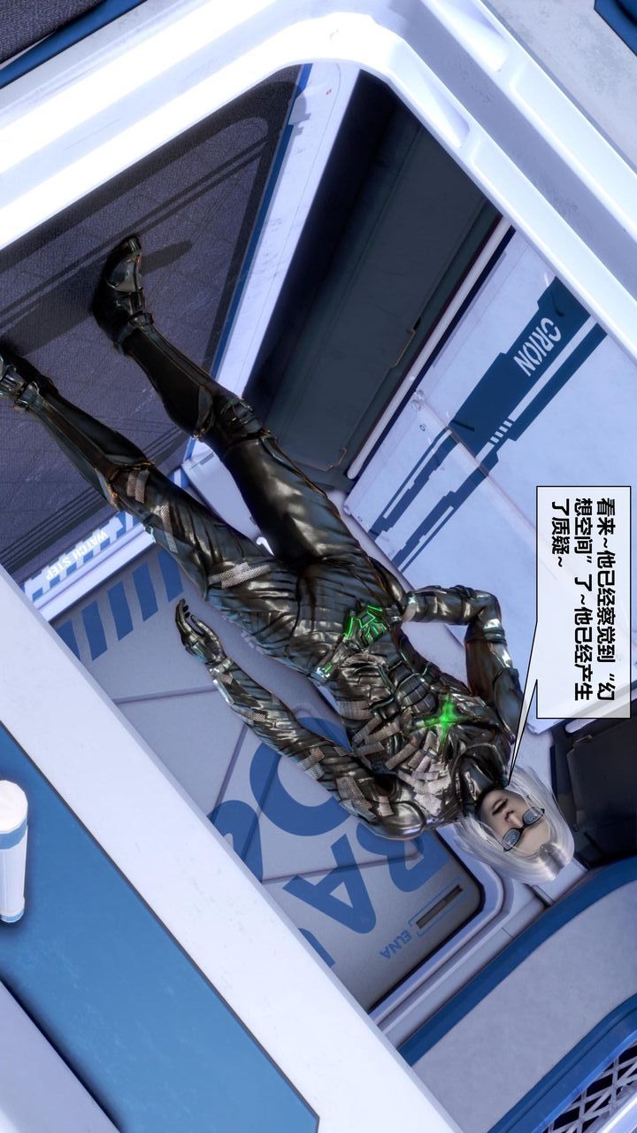 [3D]我的金城(罪恶金城)第1-2季[完整版]第二季11章【第3话】