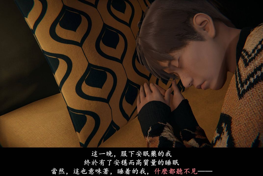 [3D]抹茶回憶錄_臨時女友篇+大學篇+洗浴兼職篇臨時女友篇04