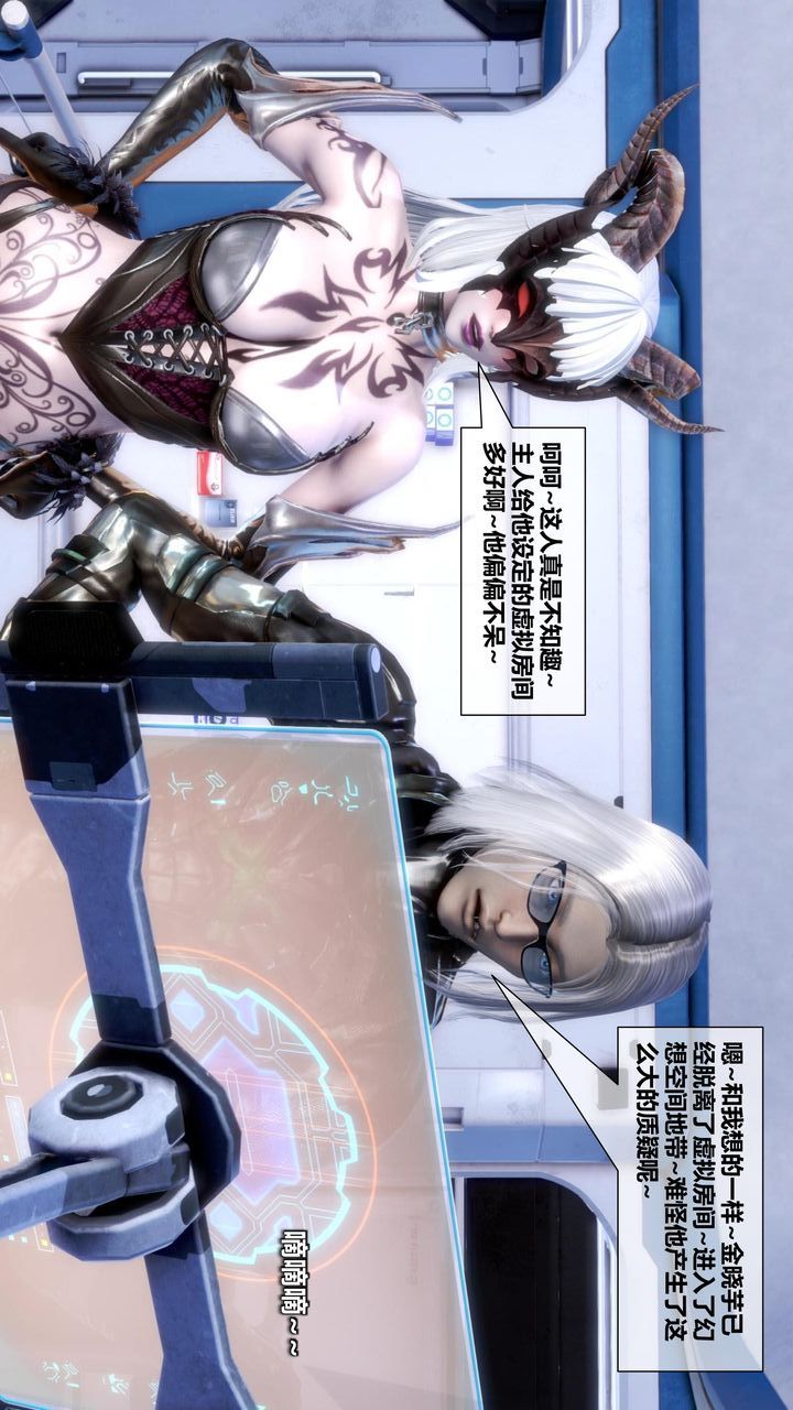 [3D]我的金城(罪恶金城)第1-2季[完整版]第二季11章【第3话】